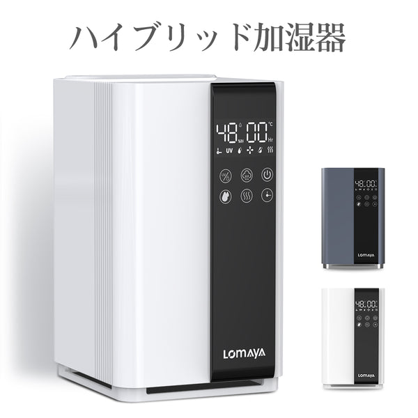 LOMAYA 加湿器 ハイブリッド式 5L大容量 ３重除菌 2021新登場